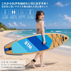 新品 インフレータブル パドルボード SUP パドル リーシュ 3枚フィン