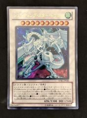 遊戯王OCG メロウガイスト、ディシグマ、スノーマンイーターなどなど