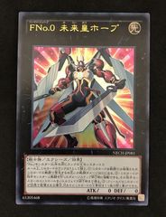 遊戯王OCG ｵｰﾊﾞｰﾌﾚｰﾑ)終撃竜-ｻｲﾊﾞｰ・ｴﾝﾄﾞ・ﾄﾞﾗｺﾞﾝ【ｳﾙﾄﾗﾚｱ】【中古状態 