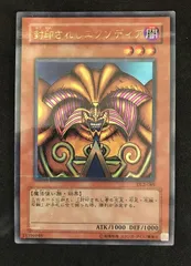 2026年最新】封印されしエクゾディア 遊戯王の人気アイテム - メルカリ