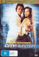 1期～4期全巻】CITY HUNTER シティーハンター DVD全巻セット - メルカリ