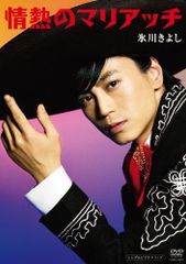 ケラリーノ・サンドロヴィッチ 労働者M（/堤真一 小泉今日子）DVD2枚組