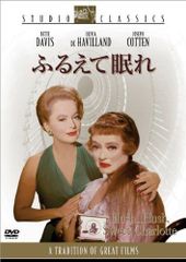 新品未開封】マイヤーリング 雪の日咲いた永遠の愛 役替わり DVD 