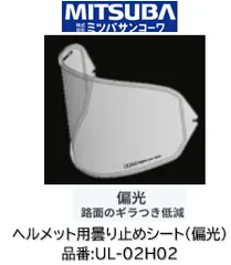 2026年最新】shoei z6 シールドの人気アイテム - メルカリ