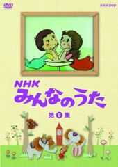 CD NHK みんなのうた きみのて - メルカリ