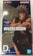 BANDAI SPIRITS 이치 반 쿠지 HUNTER × HUNTER REVENGE OF SCARLET D상 우보긴 MASTERLISE EXTRA