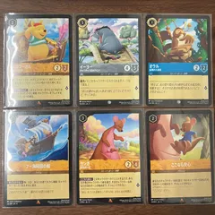 くまのプーさん まとめ売り 6種 各1枚 ディズニーロルカナのサムネイル