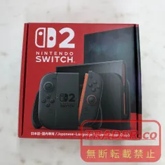 2026年最新】ニンテンドースイッチ 本体 未使用の人気アイテム - メルカリ