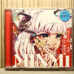 【KREVA × SONOMI】■SUMMER Remix■☆ほぼ新品☆非売品 SUMMER Remix KREVA×SONOMI 勝手にリミックスシリーズ 4 - メルカリ