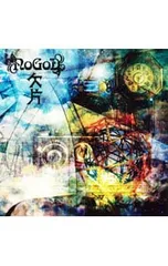CD／新興宗教楽団NoGoD／【CD+DVD】欠片のサムネイル