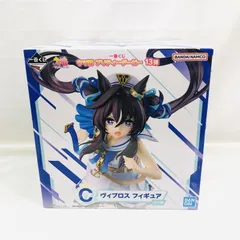 【中古】未開封)C賞 ヴィブロス フィギュア ｢一番くじ ウマ娘 プリティーダービー 13弾｣[22]