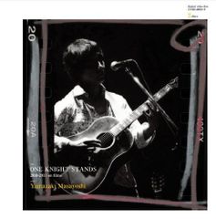 SKRYU OneMan Live All in One 2024 DVD - メルカリ