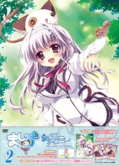 2026年最新】ましろ色シンフォニー cdの人気アイテム - メルカリ