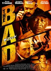 BASTARD!! DVD 全13巻 全巻セット レンタル落ち - メルカリ