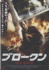 死神くん Blu-ray BOX 初回限定盤 大野智 - メルカリ