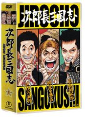海外版 横山光輝 三国志 アニメ DVD-BOX - メルカリ