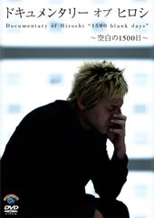 園子温 奇妙なサーカス Strange Circus Blu-ray - メルカリ
