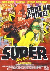 【廃盤】『オペレーション・ジャマイカ』 DVD 廃盤】『オペレーション・ジャマイカ』 DVD - メルカリ