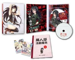 テイルズオブベルセリアリマスター販促セット - メルカリ