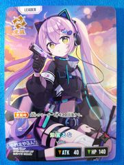 クロススターズ Xross Stars クロスタ 3弾 LRP 紫宮るな - メルカリ