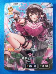 XrossStars 花芽なずな LRP BP01-128 - メルカリ