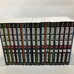 ジョジョ】スティールボールラン全巻1〜16巻【文庫本】 - メルカリ