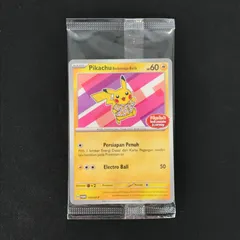 2026年最新】pikachu batikの人気アイテム - メルカリ