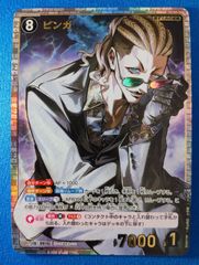 ピンガ SRP 915 3枚 哀色の宿命 名探偵コナンカードゲーム 名探偵コナン カード コナカ ピンガ srp 哀色の宿命 - メルカリ