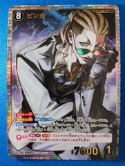 く*有様 ピンガ SRP 5枚セット 2026年最新】ピンガ SRPの人気アイテム - メルカリ