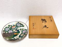 美品】キン肉マン 九谷焼 豆皿 山水 JR名古屋タカシマヤ限定 - メルカリ