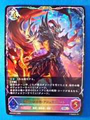 ゴブリンの名手 Foil Goblin Sharpshooter - メルカリ