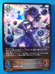 2026年最新】ギルネリーゼの人気アイテム - メルカリ
