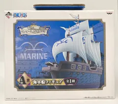 2026年最新】一番くじ A賞 海軍船の人気アイテム - メルカリ
