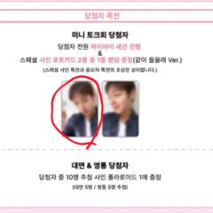 BTS ジン 未公開 トレカ linemusic 当選品 フォトカード JIN BTS ジン 未公開 トレカ linemusic 当選品 フォトカード JIN - メルカリ
