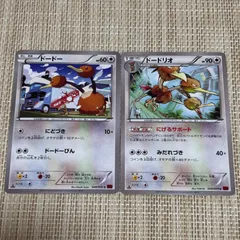 【905】ポケモンカード XY8 ドードー ドードリオ 2枚 1EDのサムネイル