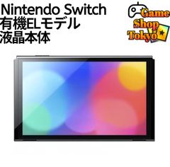 ほぼ新品』 希少カラー Joy-Con(R) 右側 ブルー 任天堂 純正品