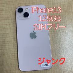 ジャンク】iPad 第10世代 64GB ブルー SIMフリー - メルカリ