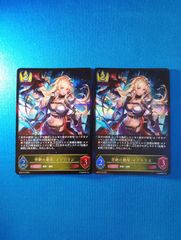 ヴァンガード 赫月ノ使者 龍が如く4コンセット 【A1】 - メルカリ