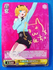 ヴァイスシュヴァルツ 葬送のフリーレン 一番好きな魔法フリーレン SFN