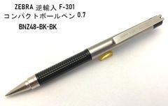希少 美品 ZEBRA ゼブラ 初代 シャーボ エッチング 諺 ことわざ 金色