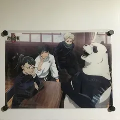 X3135 ◆未開封品 劇場版　呪術廻戦 0 A3サイズ クリアポスター