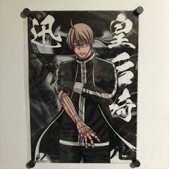 レア 入手困難 四代目 武装戦線 額装アートポスター クローズ WORST