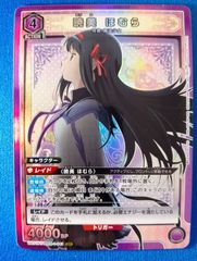 WS ヴァイスシュヴァルツBAV/W129-039R ゲヘナ学園最大戦力 RRR ブルー