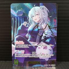 WS ヴァイス NIKKE 勝利の女神 “ショータイム”ブランSP - メルカリ
