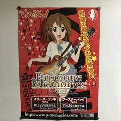 2026年最新】プレシャスメモリーズ けいおんの人気アイテム - メルカリ