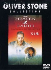 天地のいえ DVD 高崎正治 - メルカリ
