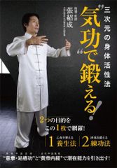 幸田マオ 美容鍼実技 DVD 4枚セット - メルカリ
