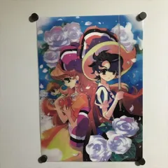2026年最新】リボンの騎士 ポスターの人気アイテム - メルカリ
