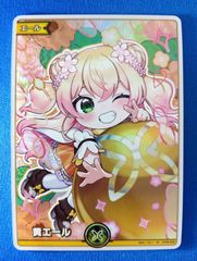 ホロライブカード 黄エール SY 桃鈴ねね ディーヴァフィーバー - メルカリ