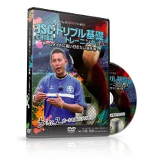 2026年最新】わんぱくドリブルの人気アイテム - メルカリ